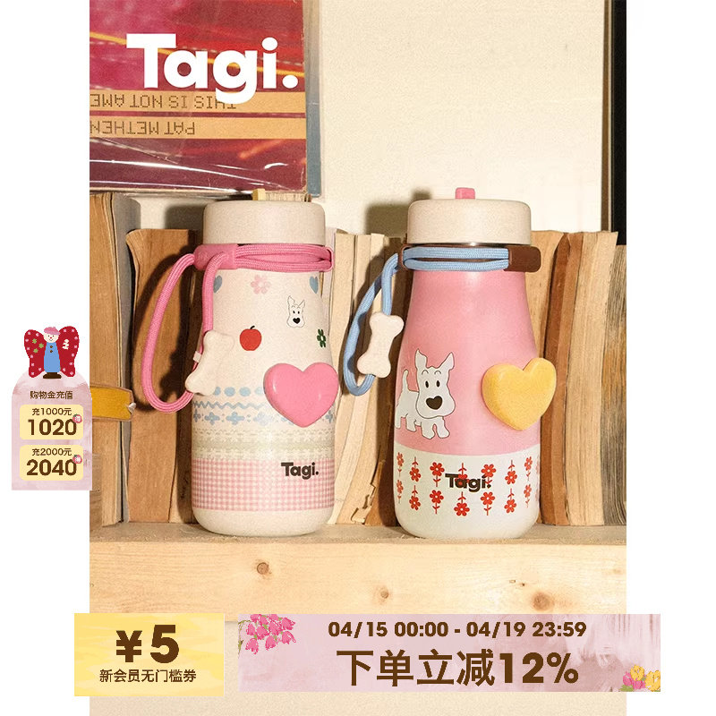 Tagi.《哈哈》怦怦爱心机灵大容量保温杯不锈钢吸管杯