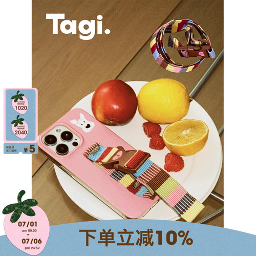 Tagi.画家条纹腕带手机保护套