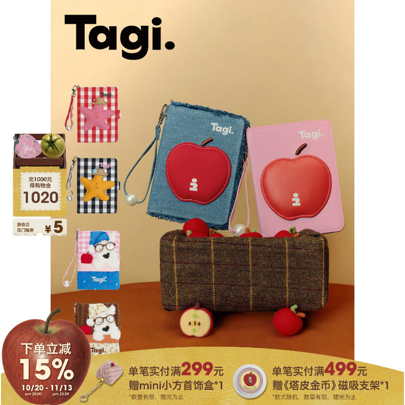 Tagi.《苹苹安安》流苏旅行出游生日便携护照夹礼物钱包证件卡包