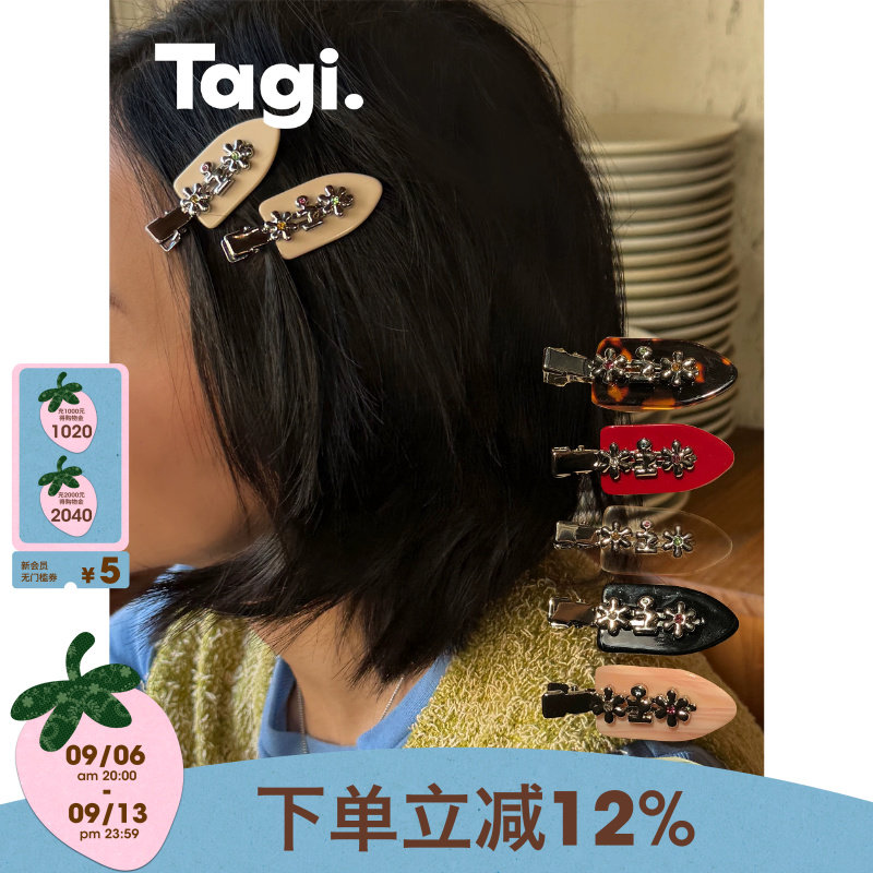 Tagi.金属小花鸭嘴夹刘海夹发夹图片