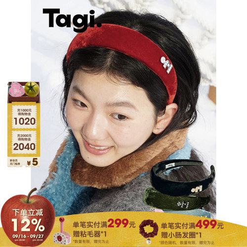 Tagi.复古想象丝绒发箍头箍
