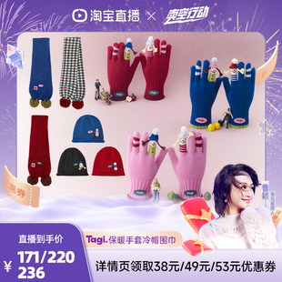 Tagi.球球针织保暖秋冬纯色围巾格纹通勤百搭围脖 曹颖甄选