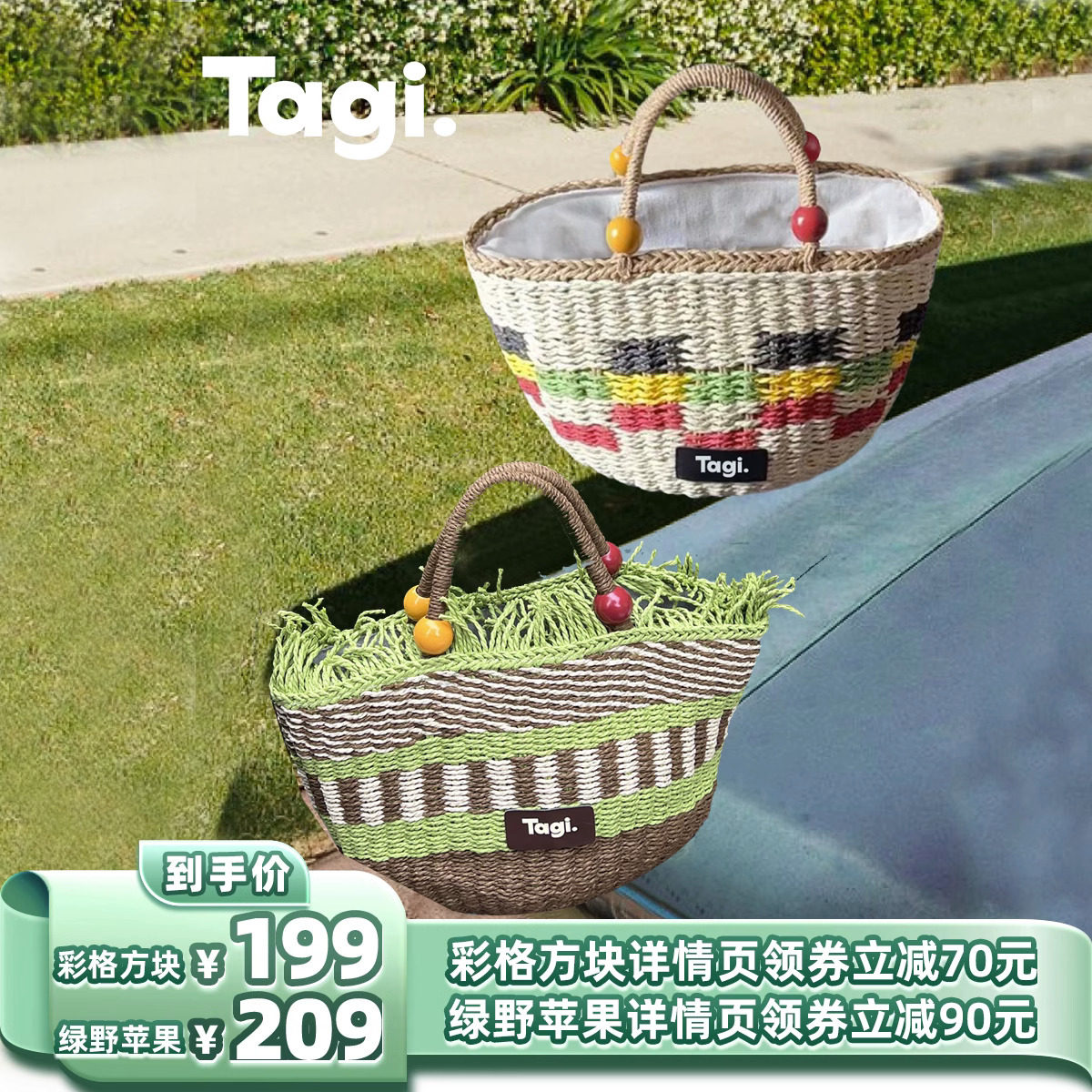 rq指什么箱型李佳琦7月22日【服饰上新节】直播预告​​​​-上海聚慕医疗器械有限公司