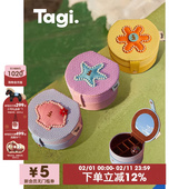 Tagi.钉珠想象星星小花贝壳便携鼓鼓双层圆圆首饰盒收纳盒