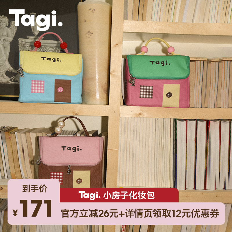 哈兜callme收纳袋尼龙防水大容量化妆包便携