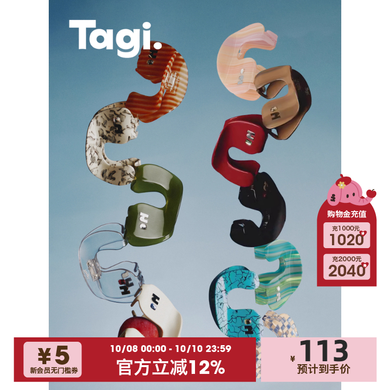 Tagi.Callme拼图肌理宝石发抓无痕发夹鲨鱼亚克力钻石