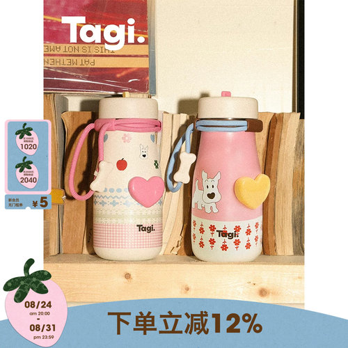 Tagi.保温杯便携不锈钢l吸管杯