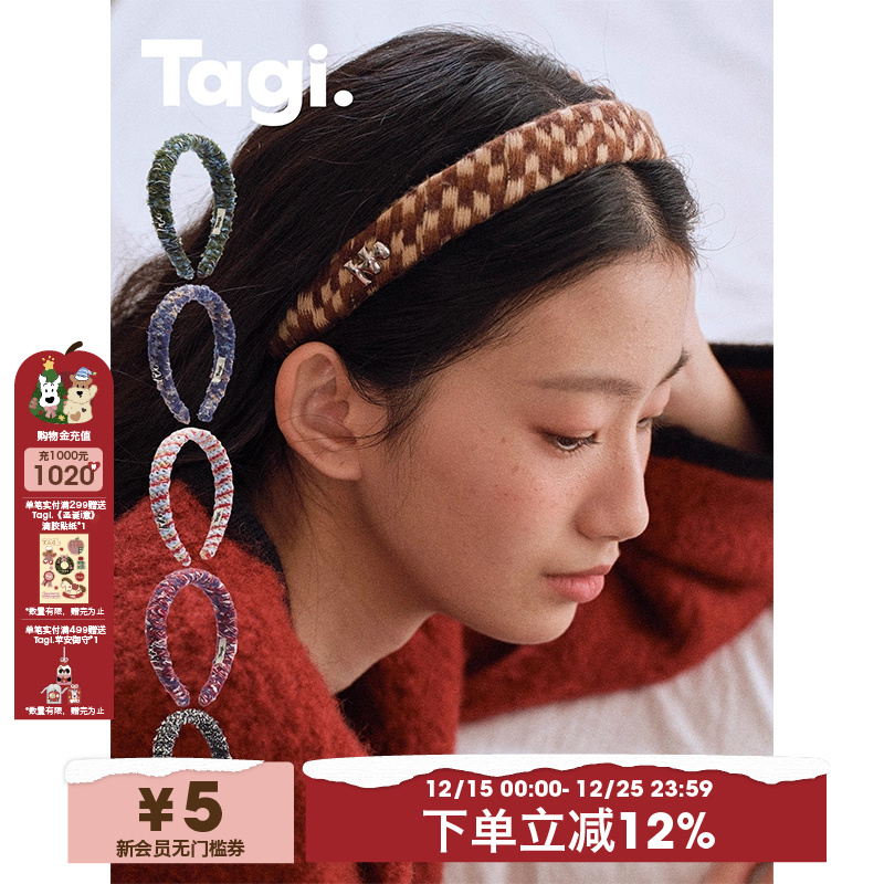 Tagi.想象编织高颅顶复古针织发箍女高级感时尚外出百搭发饰