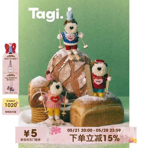Tagi.小狗毛毡挂件包挂配饰