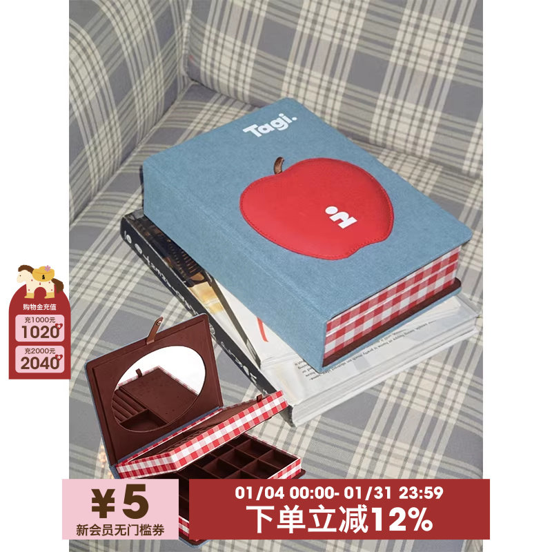 Tagi.想象鼓鼓苹果大容量书本镜子首饰收纳布艺搭扣盒,收纳整理,首饰盒,淘宝优惠券,粉丝福利购,淘宝优惠卷