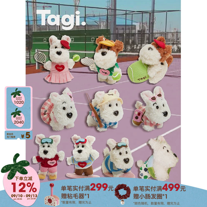 Tagi.挂件包配饰狗狗游泳狗狗										