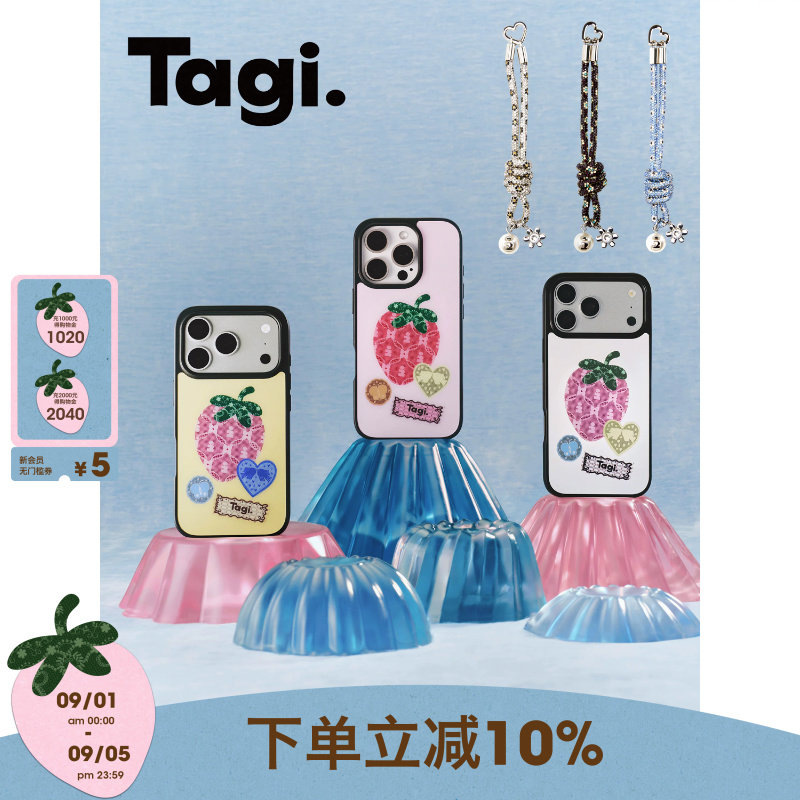 Tagi.《灵感莓莓》手机链手机壳图片