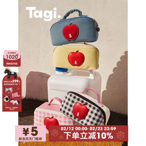 Tagi.便携收纳牛仔旅行化妆包