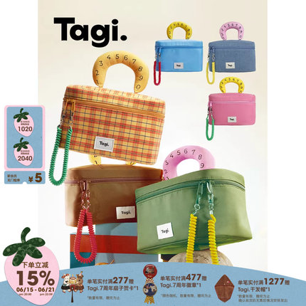 Tagi.哈兜callme收纳袋防水出游便携洗漱大容量收纳包化妆包