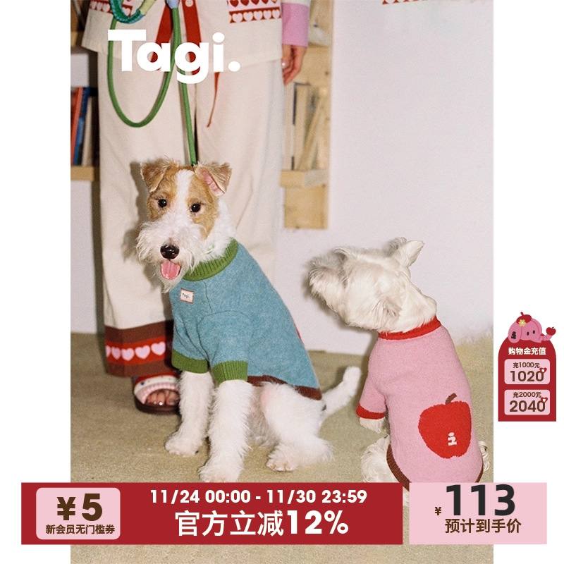 Tagi.宠物狗狗衣服针织毛衣