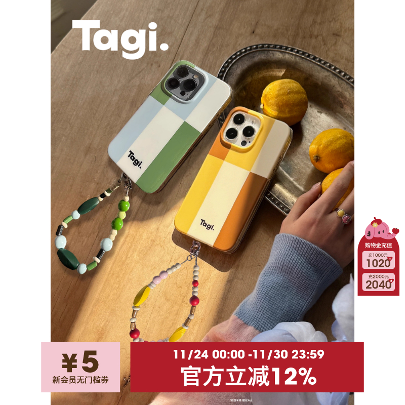 Tagi.积木串串手机壳斜挎肩带