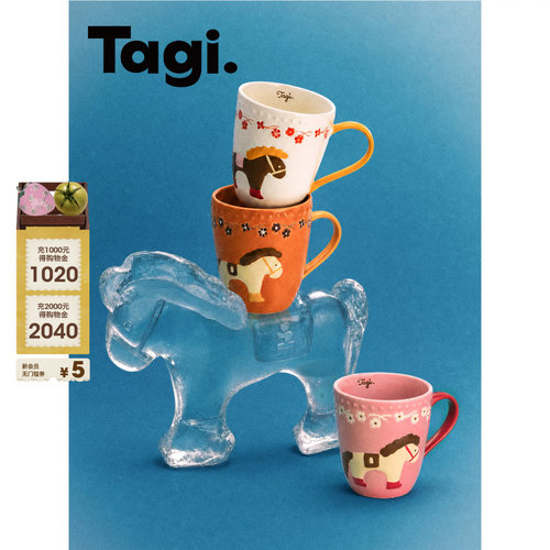 Tagi.马克杯送人情侣款杯子