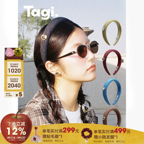 Tagi.奶油爱心发箍牛仔