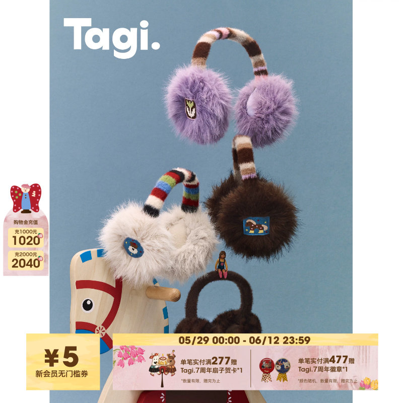 Tagi.《塔皮团圆》保暖冬季可折叠百搭可爱耳套毛绒耳罩