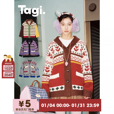 Tagi.复古粗针毛衣外套