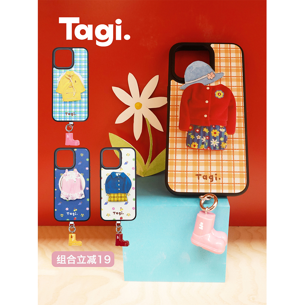 Tagi.《换装游戏》磁吸手机壳