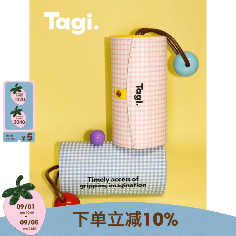 Tagi.想象机灵首饰盒图片