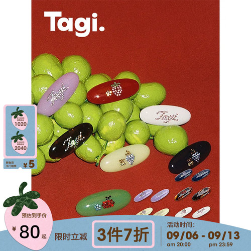 Tagi.怦怦水果醋酸发夹刘海夹