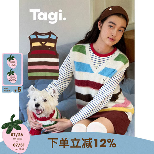 Tagi.宽松针织拉毛马甲背心