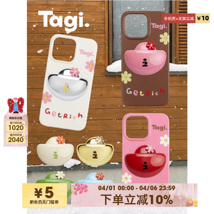 get Tagi. 有钱花元 宝 手机支架可爱iphone15pm rich多色磁吸苹果手机壳