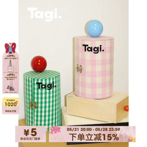 Tagi.机灵信号旋转桌面收纳