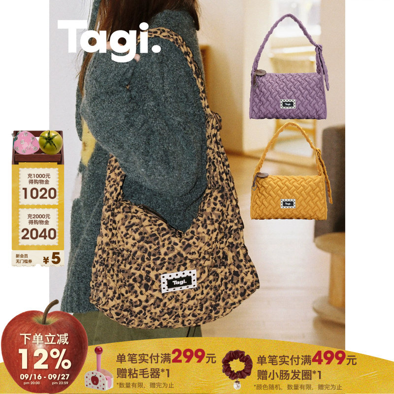 Tagi.豹纹充棉复古手提斜挎包										