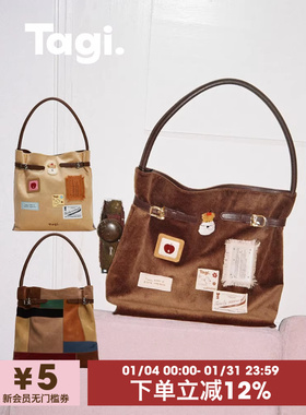 Tagi.彩色方块麂皮复古灯芯绒hobo大容量托特包单肩包