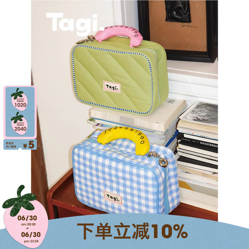 Tagi.大容量小众化妆包