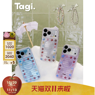 Tagi.《闪闪花园》磁吸手机壳镜头膜保护镜头手机链苹果保护套夏季新款适用iPhone17PM/17P/16PM/16P
