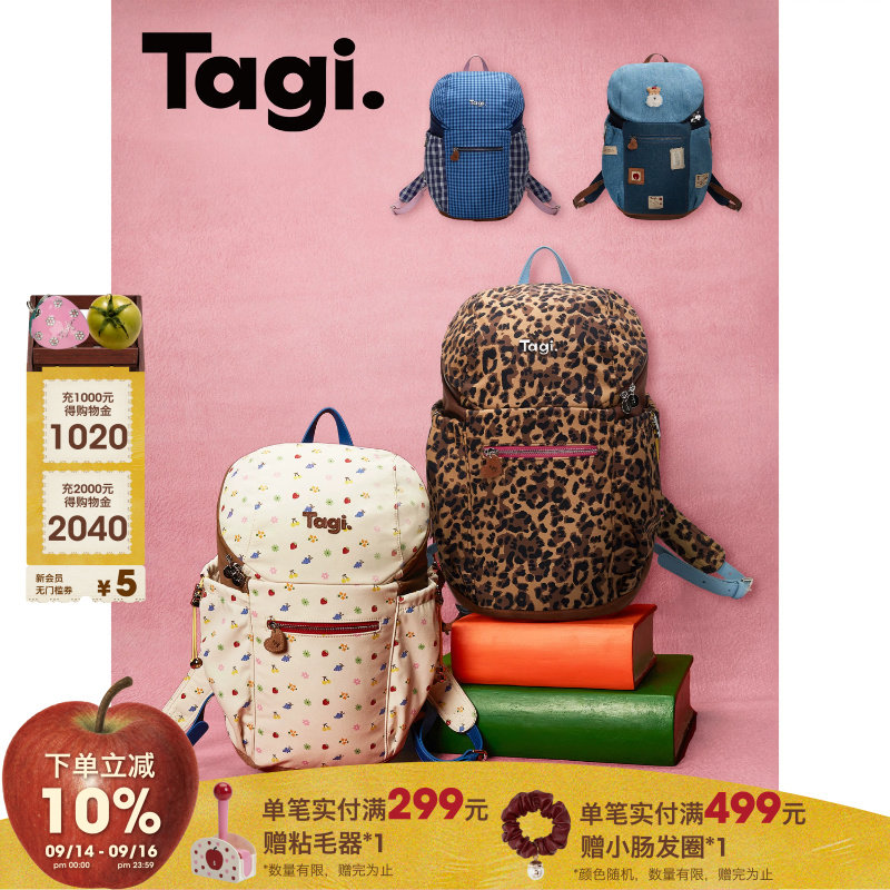 Tagi.面包休闲大容量调节双肩包图片