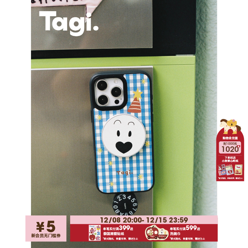 Tagi.格纹皮质磁吸手机壳