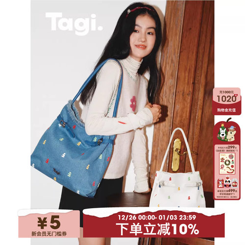 想象搭扣吸管包帆布TAGI.