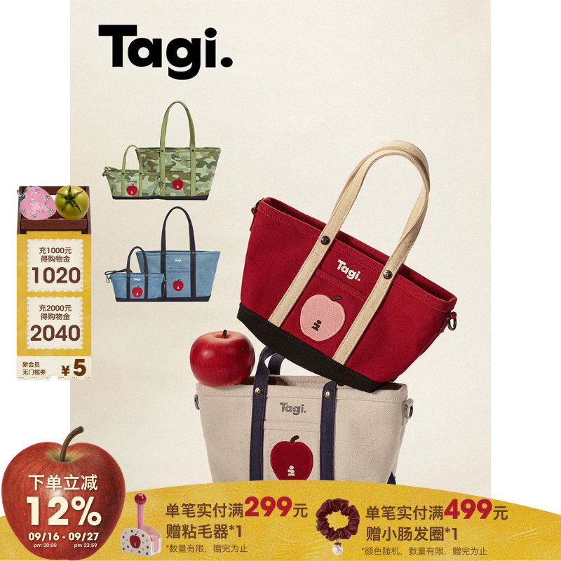 Tagi.单肩包帆布托特手提斜挎包图片