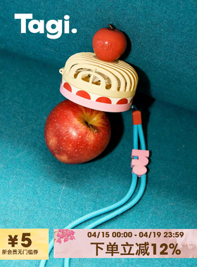 Tagi.苹果鼓鼓mini奶油蛋糕挂脖便携随身手持桌面小风扇