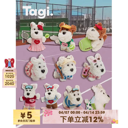Tagi.挂件包配饰狗狗游泳狗狗