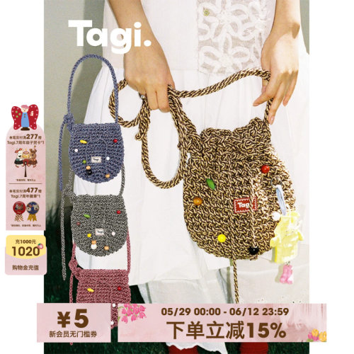 Tagi.机灵果子复古夏日编织桶包
