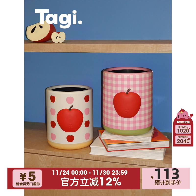 Tagi.苹果大容量收纳可爱垃圾桶