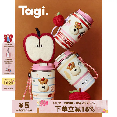 Tagi.手拎不锈钢随行保冷保温杯