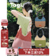 Tagi.机灵果子手工串珠百搭撞色通勤春夏单肩编织包