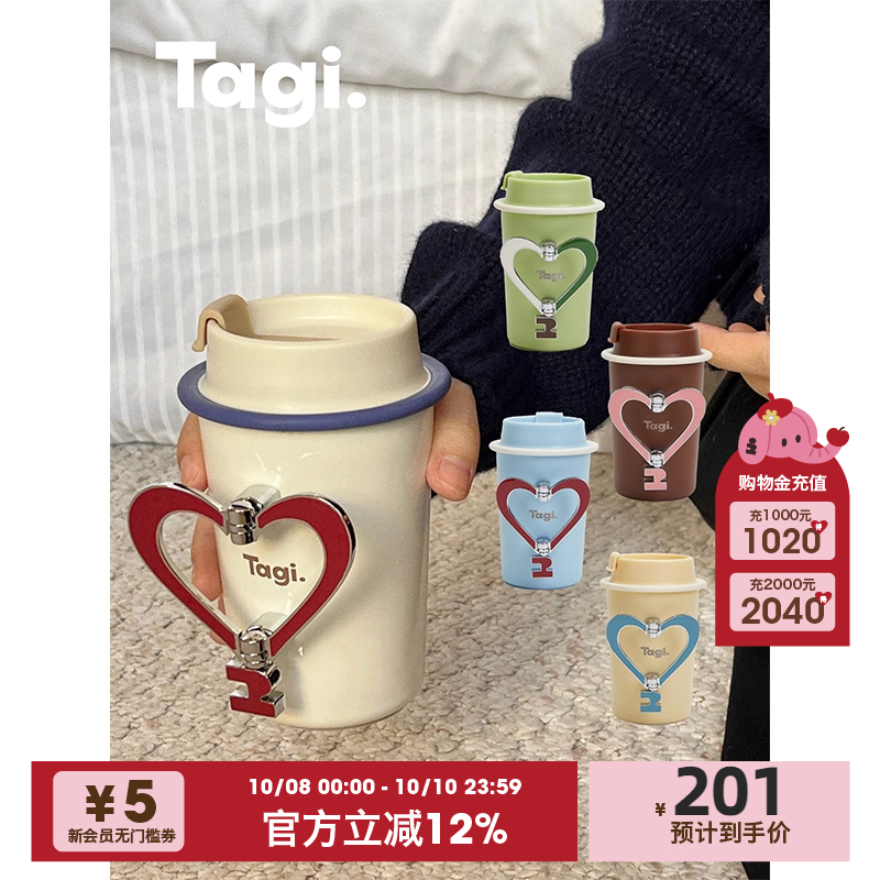 Tagi.保温咖啡便携随行杯不锈钢