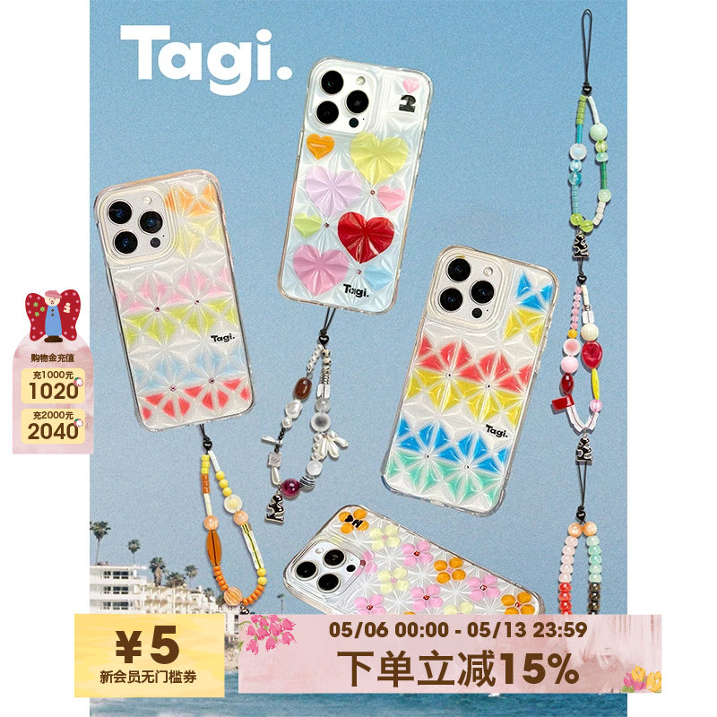 Tagi.冰块钻石透透iPhone手机壳保护套防摔iphone1