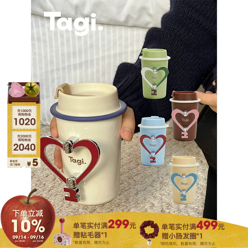 Tagi.保温咖啡便携随行杯不锈钢图片