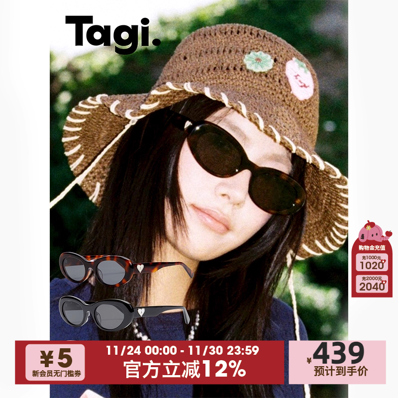 Tagi.爱心百搭猫眼墨镜遮阳时尚轻盈出街太阳镜男女同款