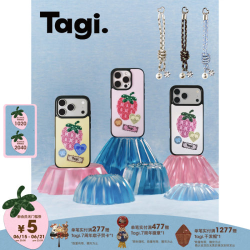Tagi.《灵感莓莓》手机链手机壳