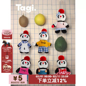 Tagi.Tanghulu美味厨房球球熊毛绒刺绣可拆卸珠链挂件包配饰